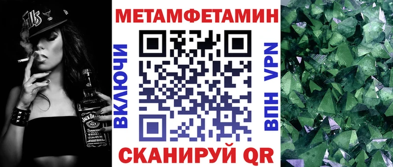 гидра   Петров Вал  АМФЕТАМИН 97% 