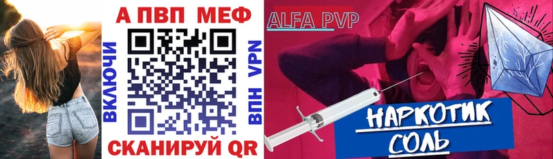A-PVP кристаллы  Петров Вал 