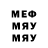 МДМА VHQ Maks Krapivniy