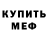 Кокаин VHQ Prospect Michael