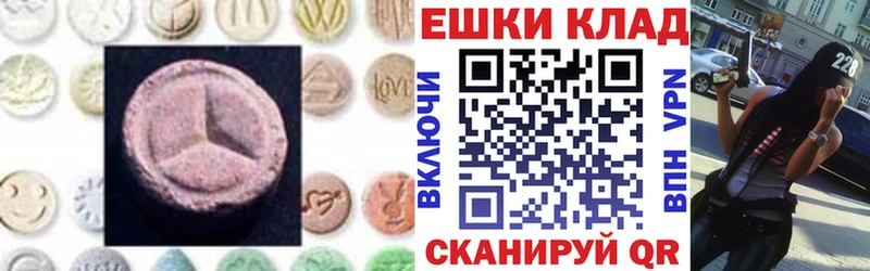 Ecstasy таблы  OMG ТОР  Петров Вал 