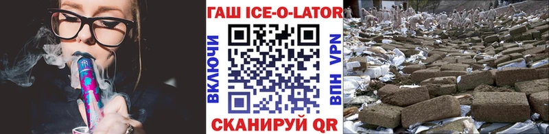 где продают наркотики Петров Вал нарко площадка как зайти Гашиш Cannabis