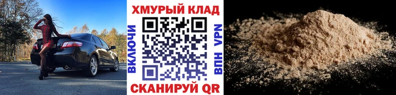 ГЕРОИН гречка где купить наркотик Петров Вал
