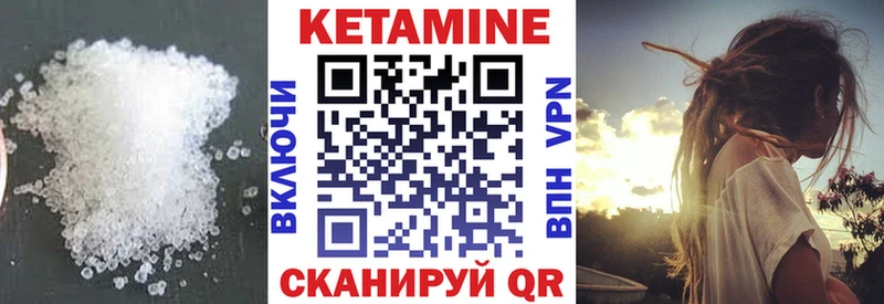 Кетамин ketamine  Петров Вал 