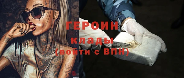 синтетический гашиш Абинск