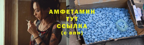 синтетический гашиш Абинск