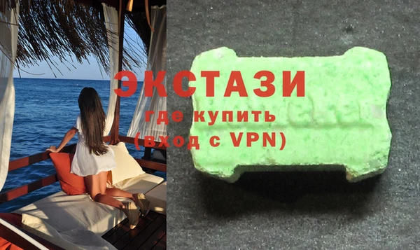 синтетический гашиш Абинск