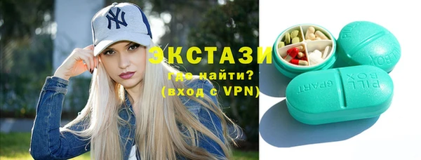 сатива Абаза