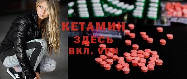 сатива Абаза