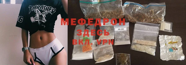 сатива Абаза