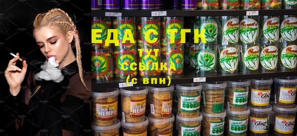 каннабис Абдулино