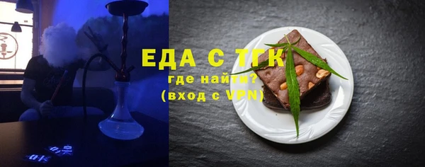каннабис Абдулино