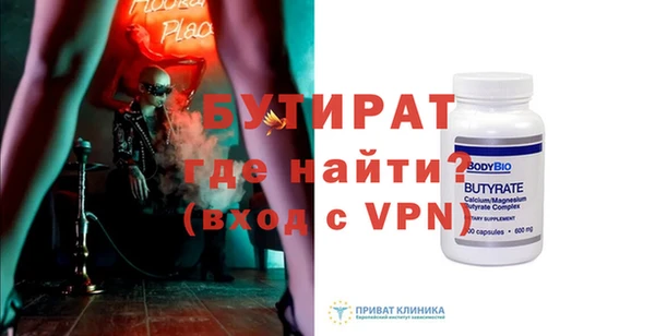 сатива Абаза