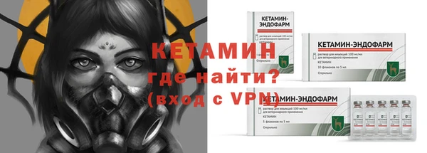 сатива Абаза