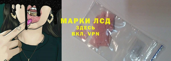 синтетический гашиш Абинск