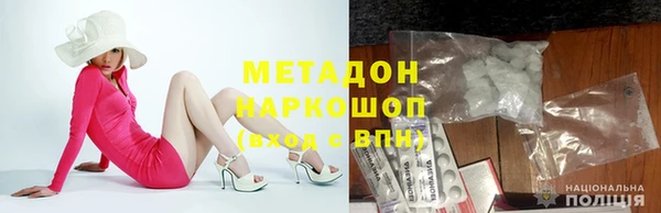 каннабис Абдулино