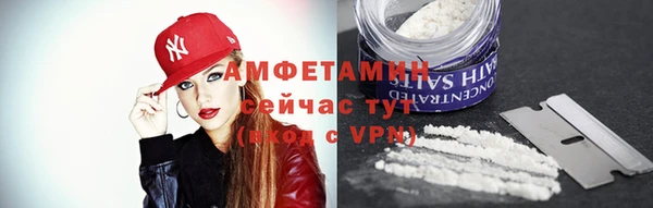 синтетический гашиш Абинск