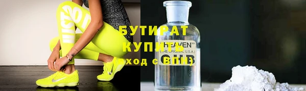 сатива Абаза