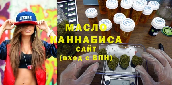 каннабис Абдулино