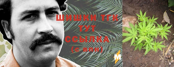 синтетический гашиш Абинск