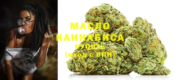 каннабис Абдулино