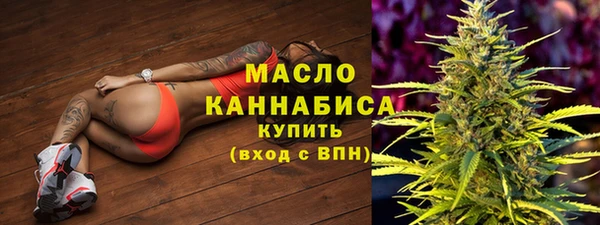 каннабис Абдулино