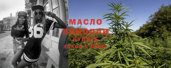 сатива Абаза