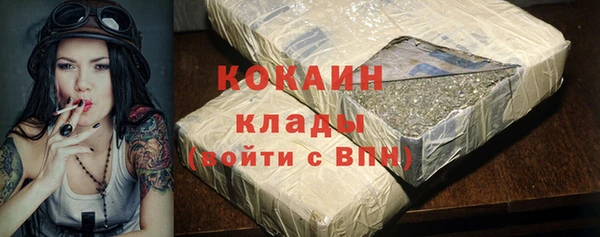 синтетический гашиш Абинск
