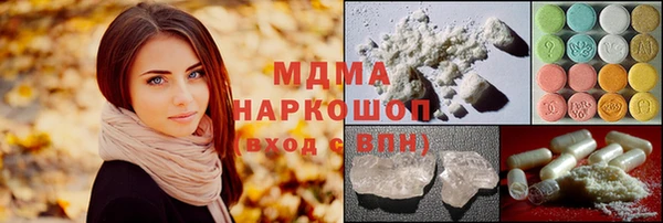синтетический гашиш Абинск