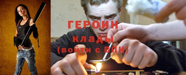 сатива Абаза
