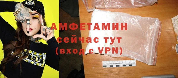 синтетический гашиш Абинск