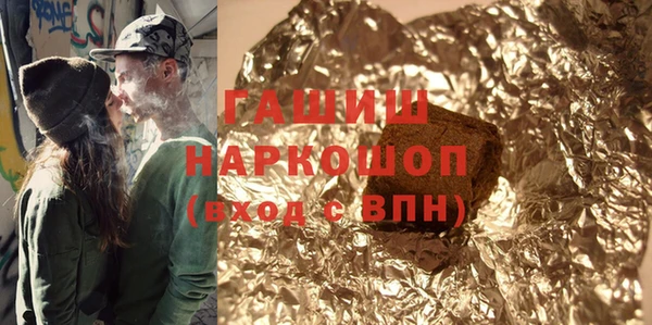 сатива Абаза