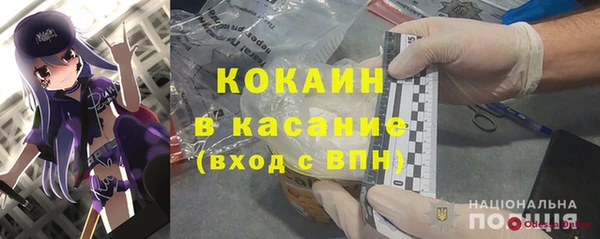 синтетический гашиш Абинск