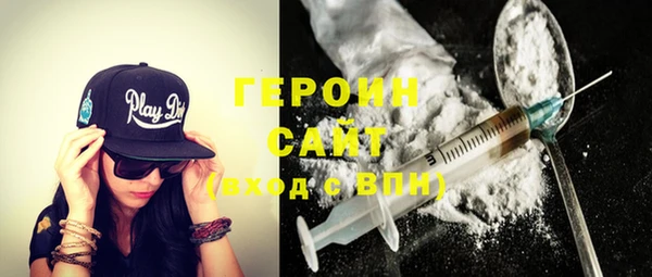 бошки Ельня
