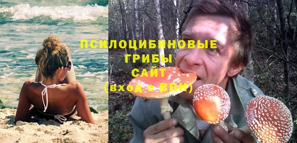 синтетический гашиш Абинск