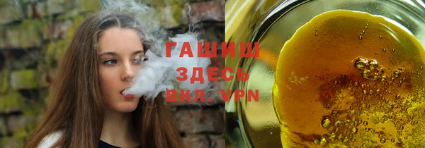 сатива Абаза