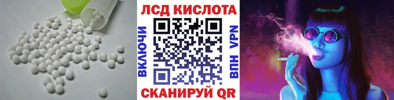 ЛСД экстази ecstasy  Петров Вал 