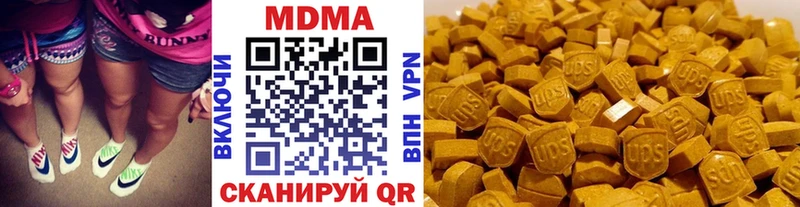 МДМА молли  omg как зайти  Петров Вал 