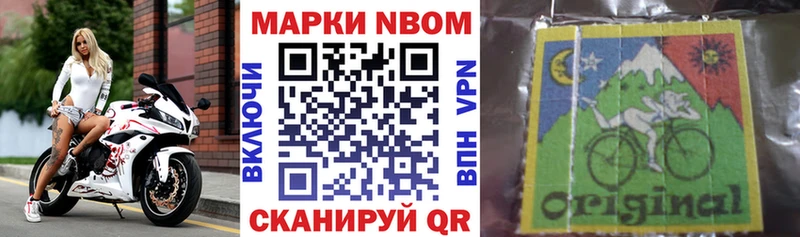 Наркотические марки 1,5мг  OMG рабочий сайт  Петров Вал 
